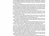 elewator_4_bitner4