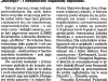Kurier_szczecinski_2026_05_04b